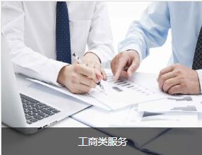 齐齐哈尔拓迈上线智能财务系统